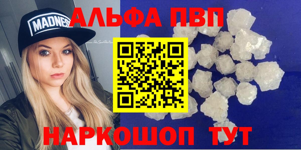 A PVP VHQ Санкт-Петербург