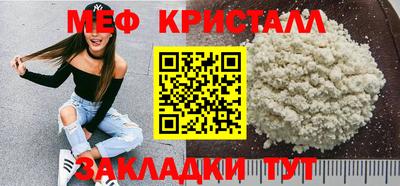 метадон Сланцы