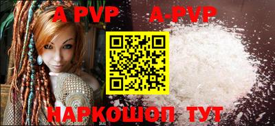 меф Славгород