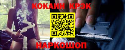 метадон Сланцы