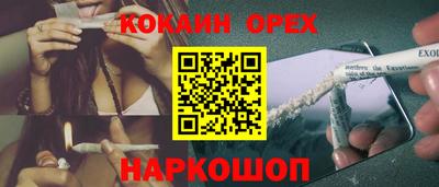 меф Славгород