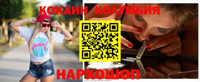 метадон Сланцы
