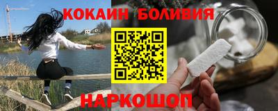 меф Славгород