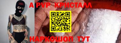 метадон Сланцы