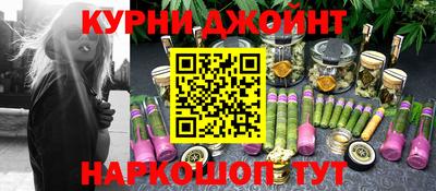 метадон Сланцы