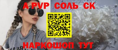 метадон Сланцы