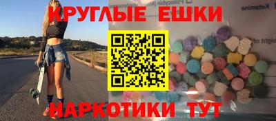 меф Славгород