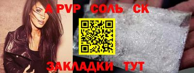а пвп мука Славянск-на-Кубани