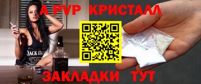 метадон Сланцы