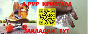 а пвп мука Славянск-на-Кубани