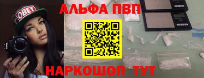 метадон Сланцы
