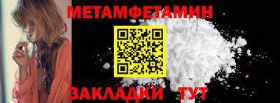 меф Славгород