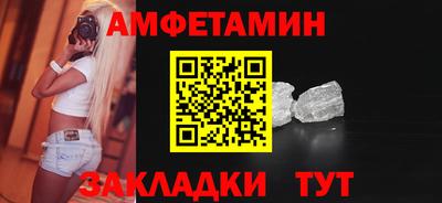 метадон Сланцы