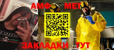 метадон Сланцы