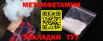 меф Славгород
