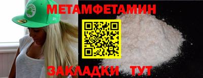 меф Славгород