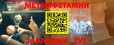 а пвп мука Славянск-на-Кубани