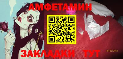меф Славгород