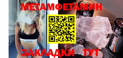 а пвп мука Славянск-на-Кубани