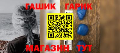 меф Славгород