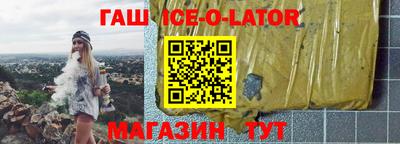 метадон Сланцы