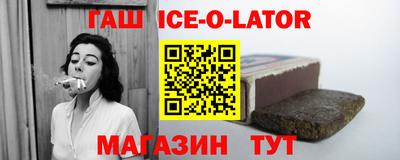 меф Славгород