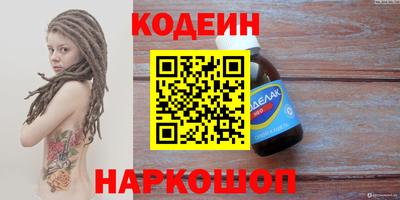 меф Славгород