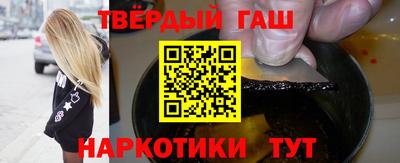 метадон Сланцы