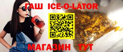 метадон Сланцы
