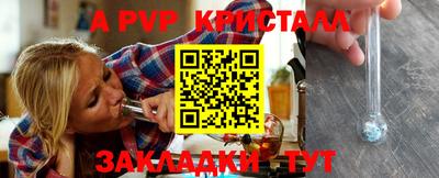 а пвп мука Славянск-на-Кубани
