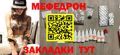 а пвп мука Славянск-на-Кубани