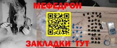 метадон Сланцы