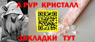а пвп мука Славянск-на-Кубани