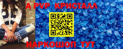 а пвп мука Славянск-на-Кубани