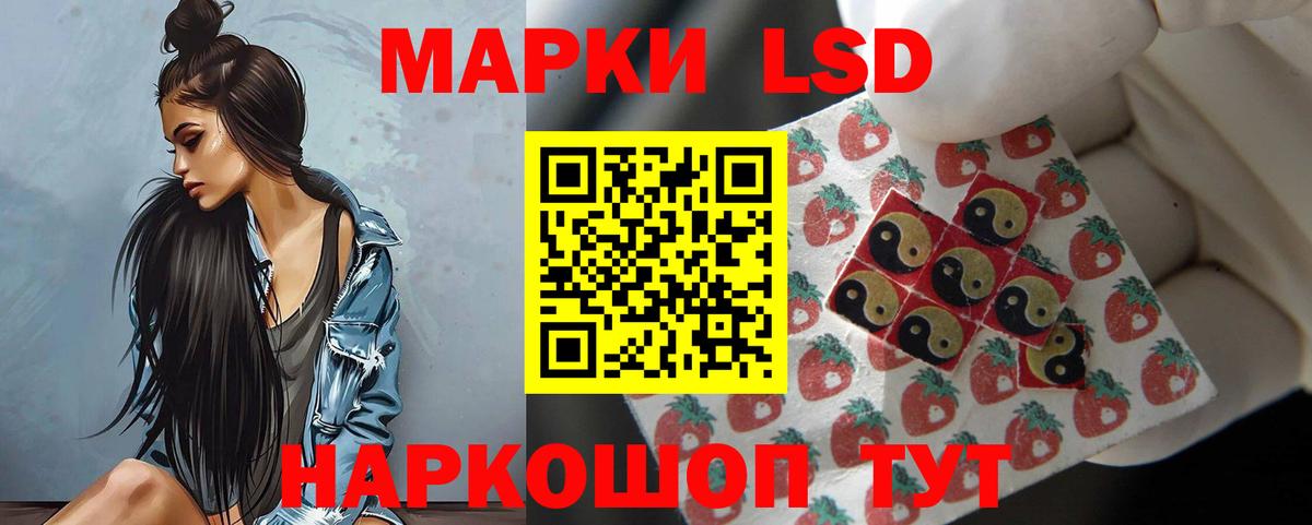 Санкт-Петербург  ЛСД экстази ecstasy  Вход с VPN  LSD-25 экстази кислота 