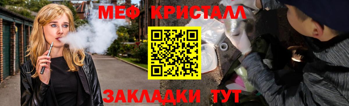 Мефедрон  Вход с VPN  МЕФ  Мефедрон mephedrone  МЕГА вход  Мефедрон mephedrone  Санкт-Петербург 