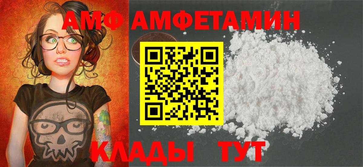 Метамфетамин винт  Метамфетамин винт  Санкт-Петербург  Первитин  Вход с VPN 
