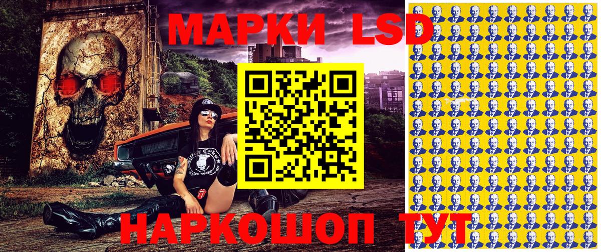 Гашиш  LSD-25  Меф   МДМА  Вход с VPN  Санкт-Петербург  Alpha-PVP СОЛЬ   Марихуана  Экстази 