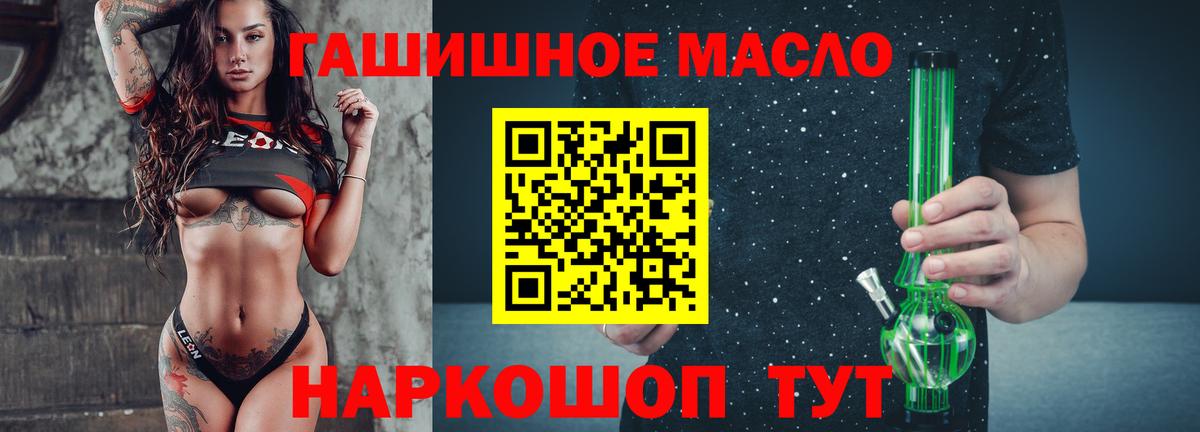 Дистиллят ТГК концентрат  Вход с VPN  Санкт-Петербург 